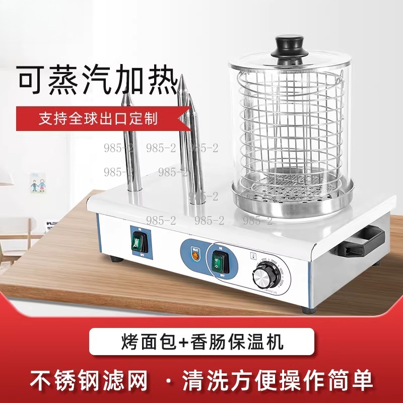 Automatic Hotdog Maker Sausage - đánh giá và giá Hot Dog Roller Grill