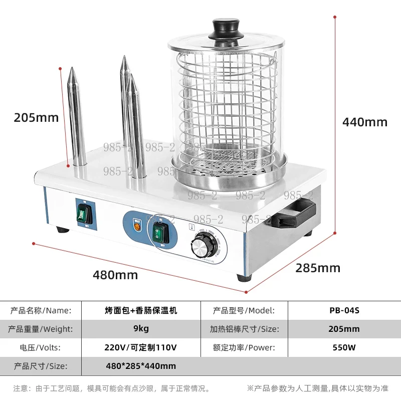 Automatic Hotdog Maker Sausage - đánh giá và giá Hot Dog Roller Grill