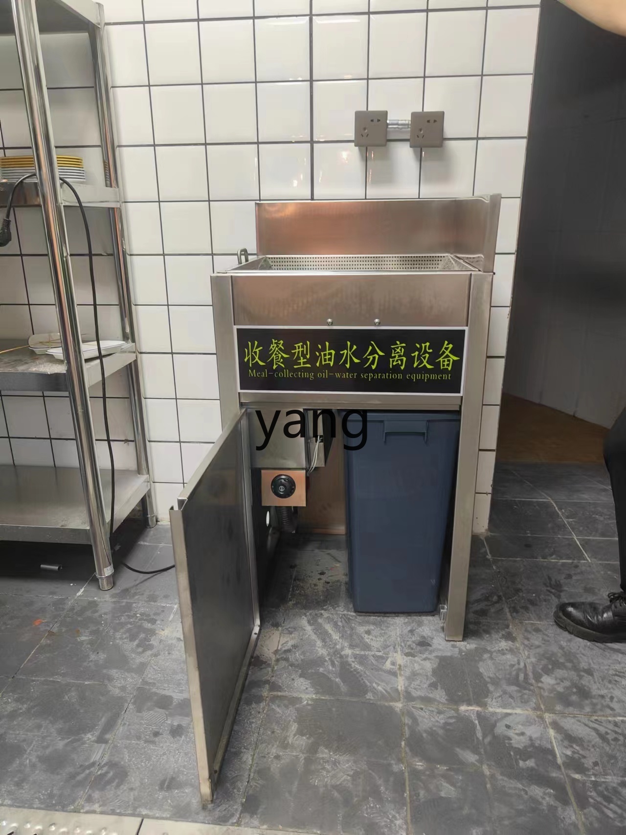 LTT automatic drainage heating - đánh giá và giá Commercial Kitchen Grease Trap