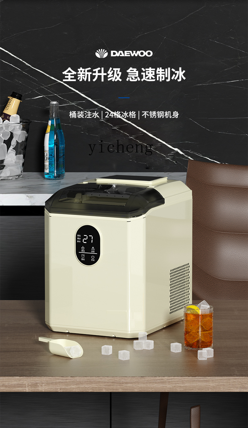 c29Ice Maker Small Household C - đánh giá và giá Commercial Ice Maker