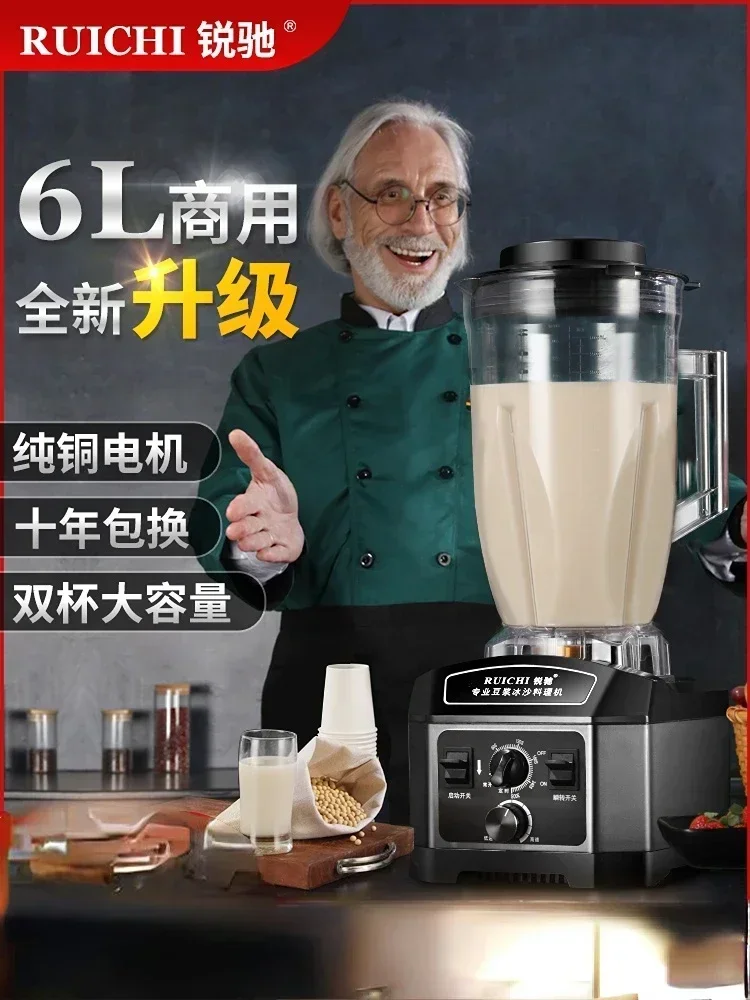 220V 6-liter Commercial Soymil - đánh giá và giá Commercial Blender Heavy Duty