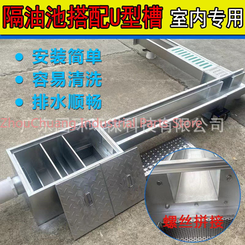 304 stainless steel buried gre - đánh giá và giá Commercial Kitchen Grease Trap