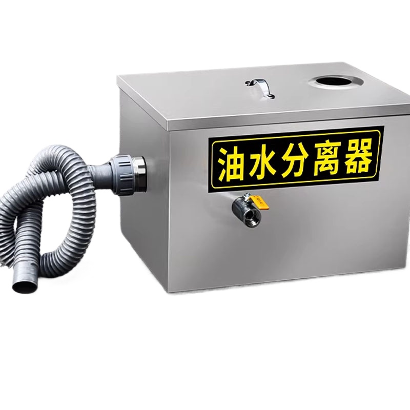 Kitchen Grease Trap Small Oil- - đánh giá và giá Commercial Kitchen Grease Trap