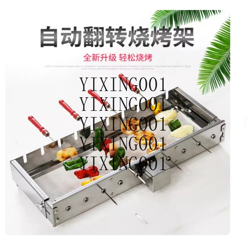 Commercial Full-Automatic Gril - đánh giá và giá Hot Dog Roller Grill