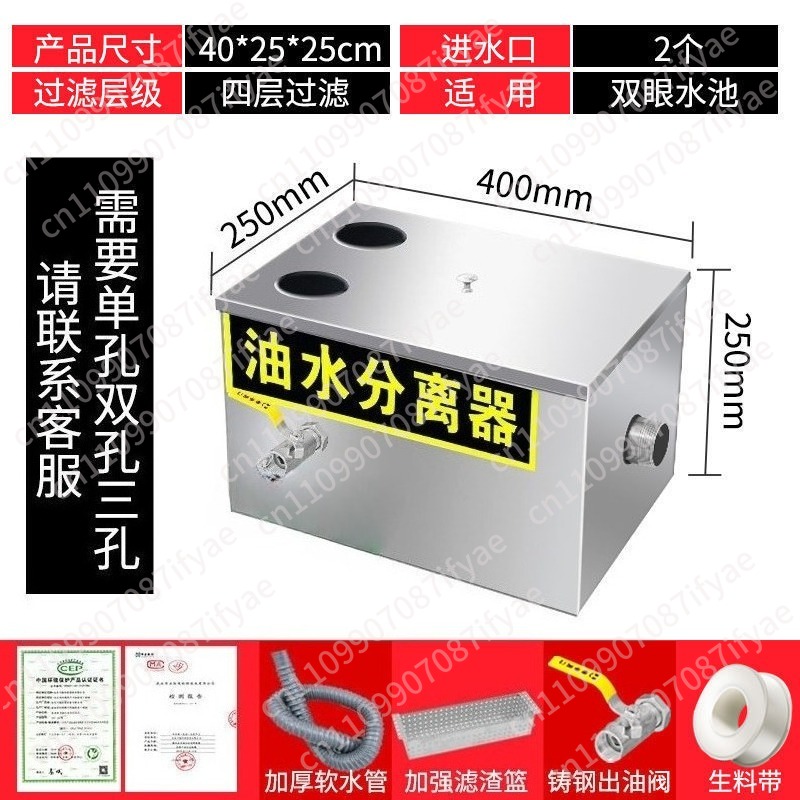 Oil-water separator Kitchen ca - đánh giá và giá Commercial Kitchen Grease Trap